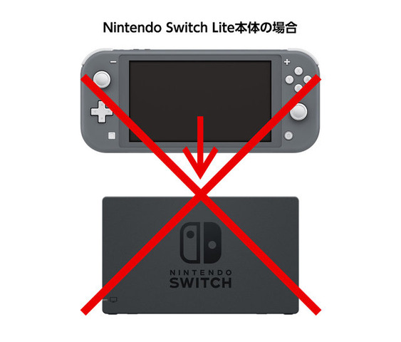 ニンテンドースイッチの充電が急速に減るなら、「改善手順」を試して―任天堂サポートが注意喚起