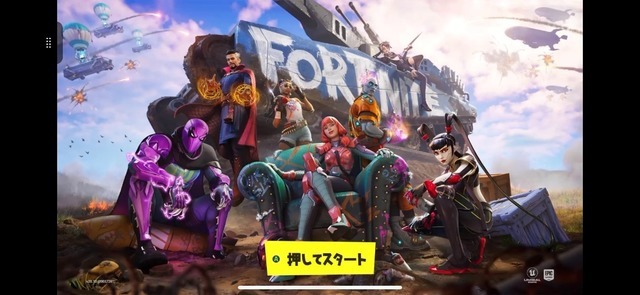 EpicとMS提携でXboxクラウド版『フォートナイト』が無料開放！iPhone等で誰でも今すぐプレイ可能