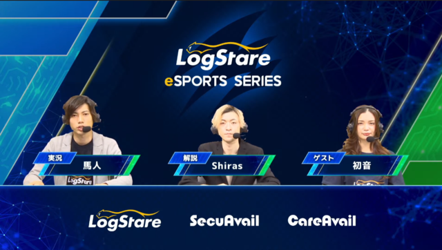 ITエンジニア界の建築王は誰だ！ eスポーツ大会「LogStare eSports Series featuring FORTNITE」レポート