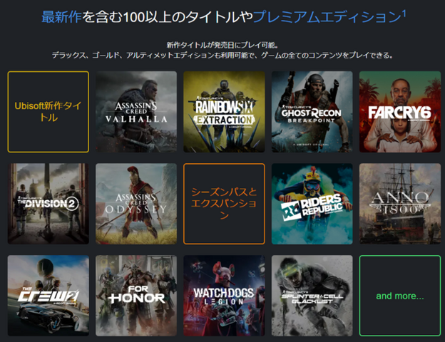 PS Plus向けサブスク「Ubisoft+ Classics」5月24日より27タイトルの提供開始―『Far Cry』シリーズや『アサシン クリード ヴァルハラ』など