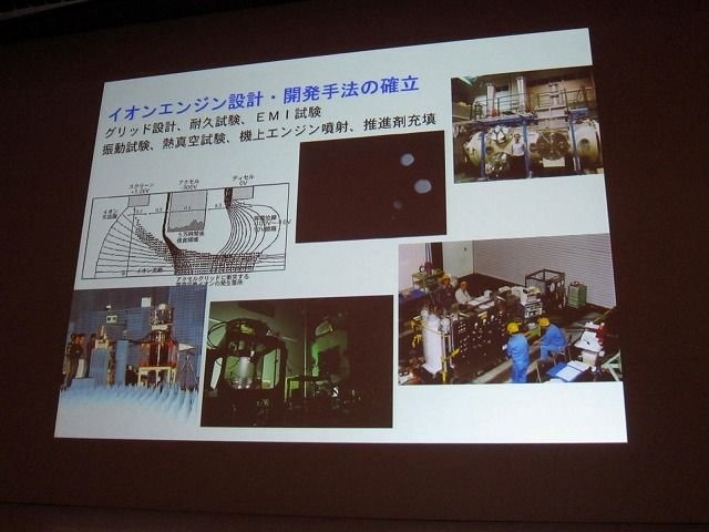 テーマに「クロスボーダー」を掲げたCEDEC2011。初日の基調講演を努めたのは、日本中の注目を集めた小惑星探査機「はやぶさ」に搭載された、足かけ20年以上にもわたるイオンエンジンの開発・運用物語でした。