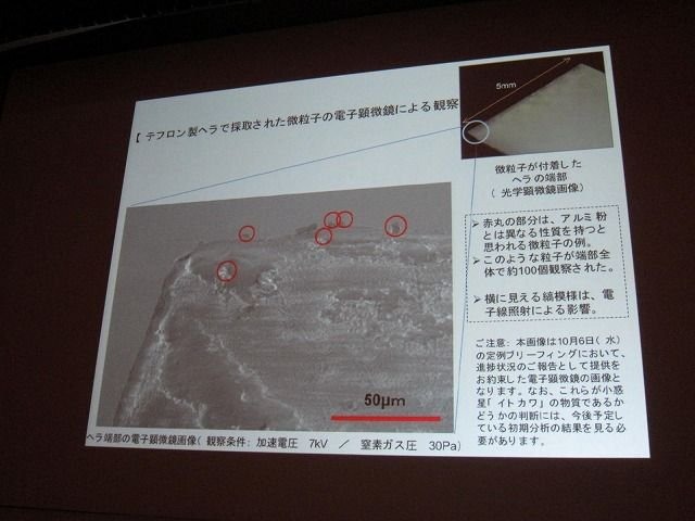 テーマに「クロスボーダー」を掲げたCEDEC2011。初日の基調講演を努めたのは、日本中の注目を集めた小惑星探査機「はやぶさ」に搭載された、足かけ20年以上にもわたるイオンエンジンの開発・運用物語でした。