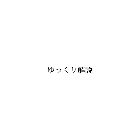 ドワンゴが「ゆっくり実況」「ゆっくり解説」「ゆっくり劇場」の商標出願を発表―「ゆっくり茶番劇」商標権に関する対応で