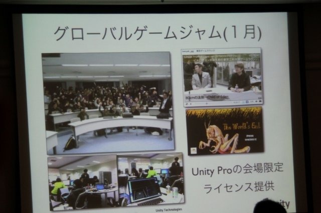 今最も勢いのあるゲームエンジンを問われて「Unity」と答えない人はいないでしょう。その熱気を反映してCEDEC 2011最終日に実施されたセッションは立ち見でも会場に入り切らないほどの盛況となりました。