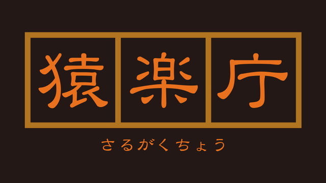 DL版ゲームの購入価格帯1,000円以下は少数、ジャンルはRPG・ACTが人気…購入動向調査結果発表