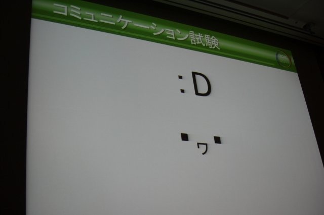 CEDEC 3日目の