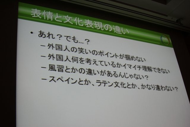 CEDEC 3日目の