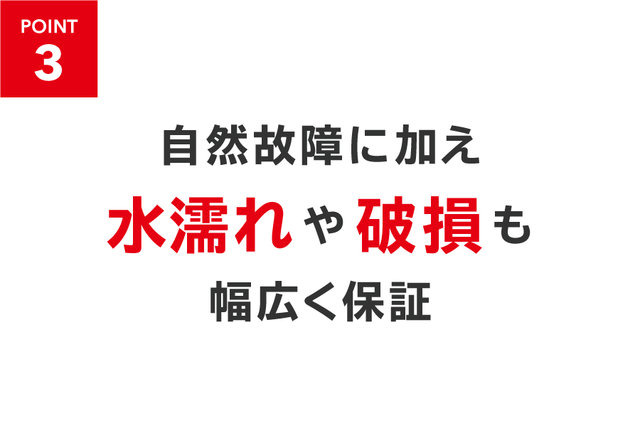 任天堂、定額制の「Nintendo Switch」修理保証サービス開始！自然故障から破損まで幅広く保証