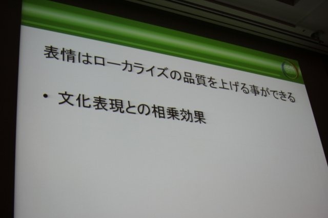 CEDEC 3日目の