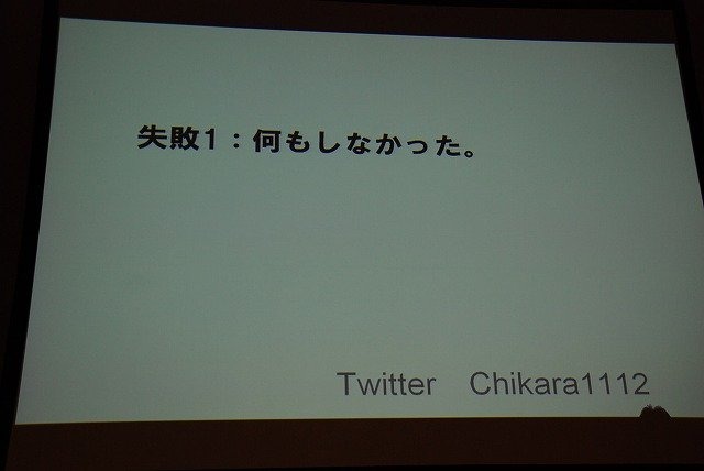 長くエンジニア向けという印象の強かったCEDEC。しかし近年では学術関係者の講演や、ゲーム開発に直接関係の薄いテーマの講演も見られるようになり、多様性が増してい
ます。