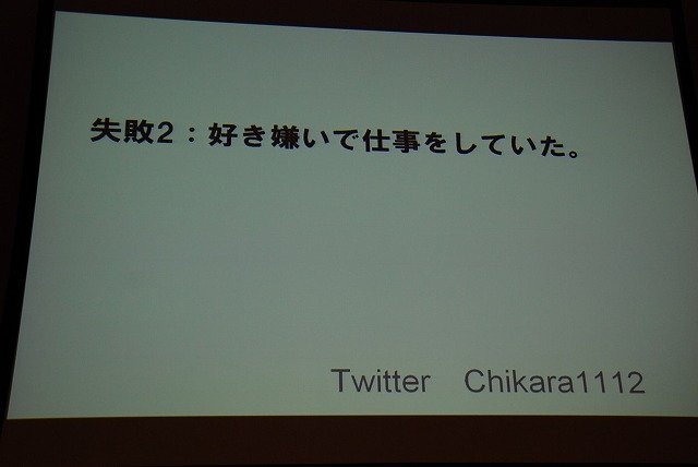 長くエンジニア向けという印象の強かったCEDEC。しかし近年では学術関係者の講演や、ゲーム開発に直接関係の薄いテーマの講演も見られるようになり、多様性が増してい
ます。