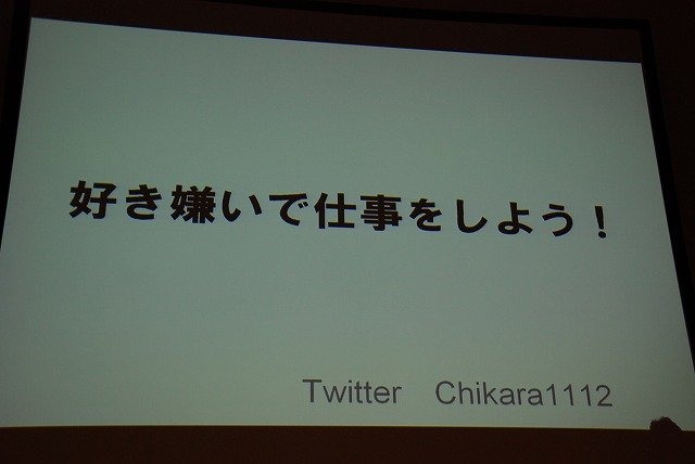 長くエンジニア向けという印象の強かったCEDEC。しかし近年では学術関係者の講演や、ゲーム開発に直接関係の薄いテーマの講演も見られるようになり、多様性が増してい
ます。