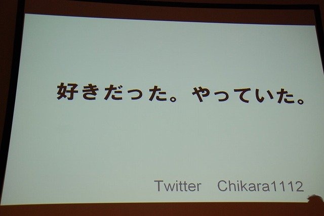 長くエンジニア向けという印象の強かったCEDEC。しかし近年では学術関係者の講演や、ゲーム開発に直接関係の薄いテーマの講演も見られるようになり、多様性が増してい
ます。