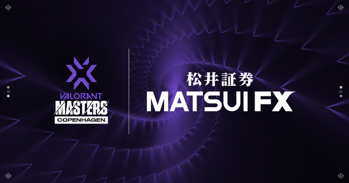 松井証券が「VALORANT Champions Tour Masters」への協賛を発表―e-Sportsの一層の発展に寄与