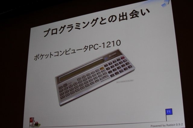 まつもとゆきひろ氏は日本発にして世界で利用が広がっているという稀有なプログラミング言語「Ruby」の生みの親で、CEDEC 2011の最終日にゲーム開発者の前で自身の経験を語りました。