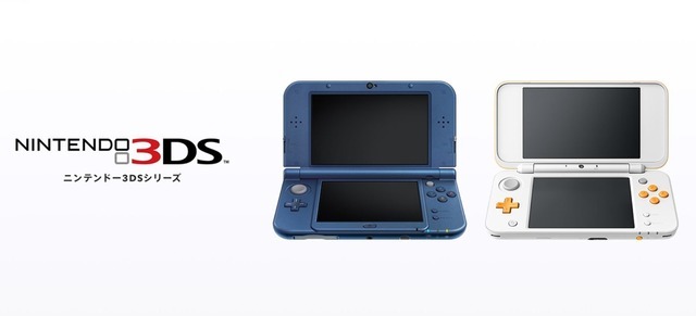 3DS/Wii U向け「ニンテンドーeショップ」2023年3月28日9時をもってサービス終了を発表―残高追加は2022年8月30日13時30分まで