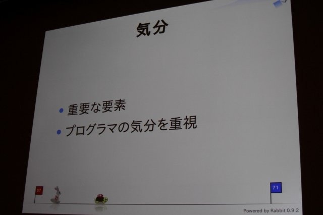 まつもとゆきひろ氏は日本発にして世界で利用が広がっているという稀有なプログラミング言語「Ruby」の生みの親で、CEDEC 2011の最終日にゲーム開発者の前で自身の経験を語りました。