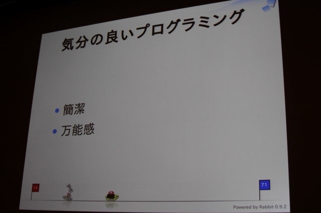 まつもとゆきひろ氏は日本発にして世界で利用が広がっているという稀有なプログラミング言語「Ruby」の生みの親で、CEDEC 2011の最終日にゲーム開発者の前で自身の経験を語りました。