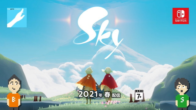 『Sky 星を紡ぐ子どもたち』がDDoS攻撃を受ける―平和なゲームに降り注ぐ魔の手