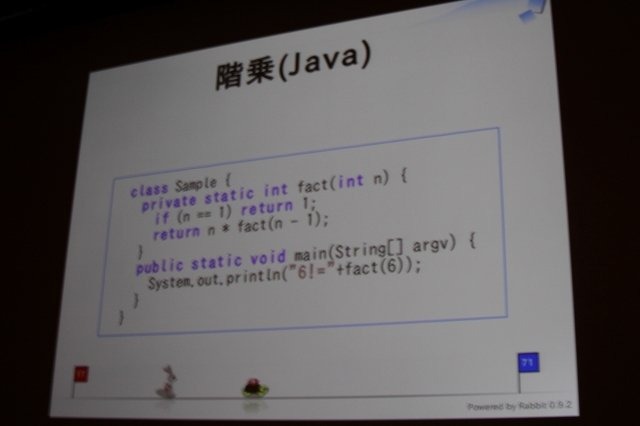 まつもとゆきひろ氏は日本発にして世界で利用が広がっているという稀有なプログラミング言語「Ruby」の生みの親で、CEDEC 2011の最終日にゲーム開発者の前で自身の経験を語りました。