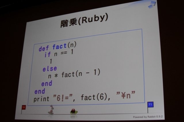 まつもとゆきひろ氏は日本発にして世界で利用が広がっているという稀有なプログラミング言語「Ruby」の生みの親で、CEDEC 2011の最終日にゲーム開発者の前で自身の経験を語りました。