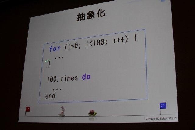 まつもとゆきひろ氏は日本発にして世界で利用が広がっているという稀有なプログラミング言語「Ruby」の生みの親で、CEDEC 2011の最終日にゲーム開発者の前で自身の経験を語りました。