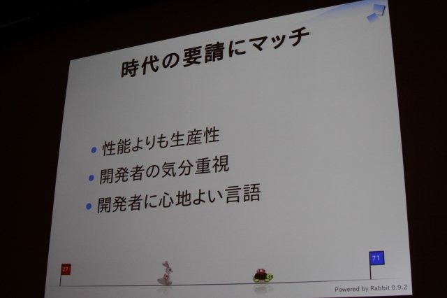 まつもとゆきひろ氏は日本発にして世界で利用が広がっているという稀有なプログラミング言語「Ruby」の生みの親で、CEDEC 2011の最終日にゲーム開発者の前で自身の経験を語りました。