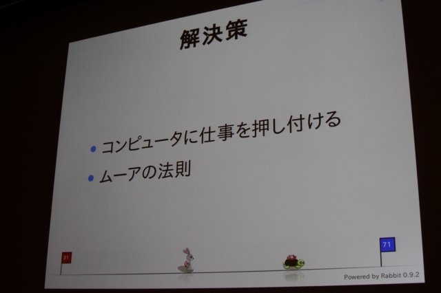 まつもとゆきひろ氏は日本発にして世界で利用が広がっているという稀有なプログラミング言語「Ruby」の生みの親で、CEDEC 2011の最終日にゲーム開発者の前で自身の経験を語りました。