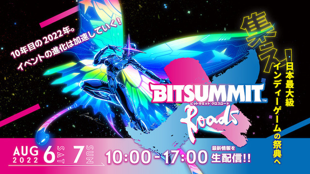 「BitSummit X-Roads」公式配信スケジュールや会場マップ公開―サカモト教授、古代祐三氏による注目のMUSIC演奏も