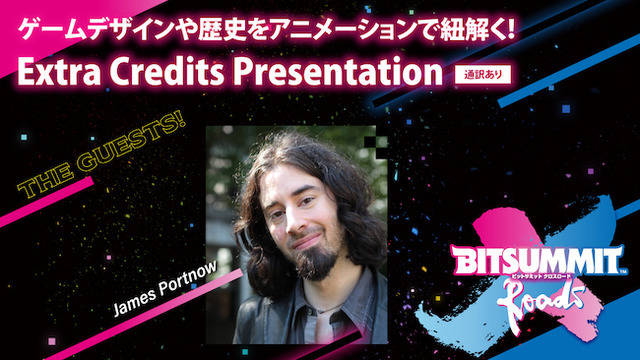 「BitSummit X-Roads」公式配信スケジュールや会場マップ公開―サカモト教授、古代祐三氏による注目のMUSIC演奏も