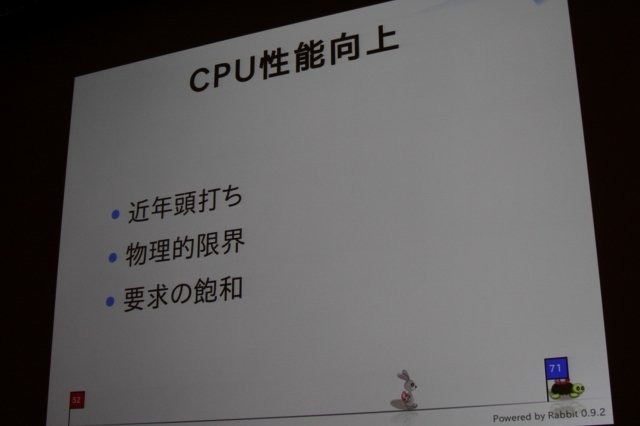 まつもとゆきひろ氏は日本発にして世界で利用が広がっているという稀有なプログラミング言語「Ruby」の生みの親で、CEDEC 2011の最終日にゲーム開発者の前で自身の経験を語りました。