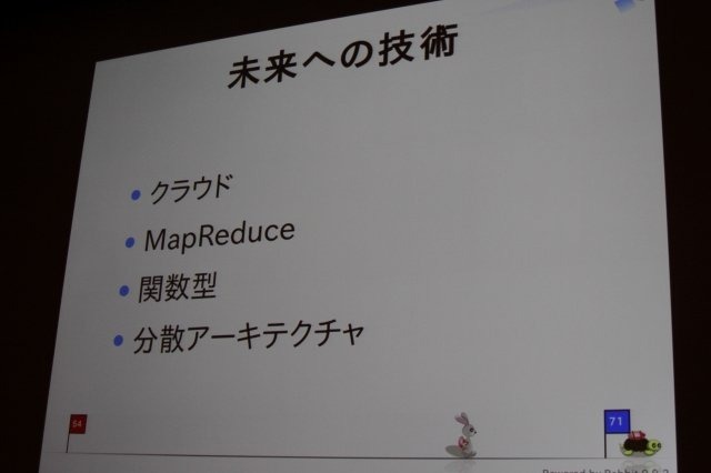 まつもとゆきひろ氏は日本発にして世界で利用が広がっているという稀有なプログラミング言語「Ruby」の生みの親で、CEDEC 2011の最終日にゲーム開発者の前で自身の経験を語りました。