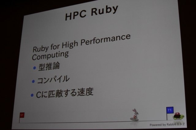 まつもとゆきひろ氏は日本発にして世界で利用が広がっているという稀有なプログラミング言語「Ruby」の生みの親で、CEDEC 2011の最終日にゲーム開発者の前で自身の経験を語りました。