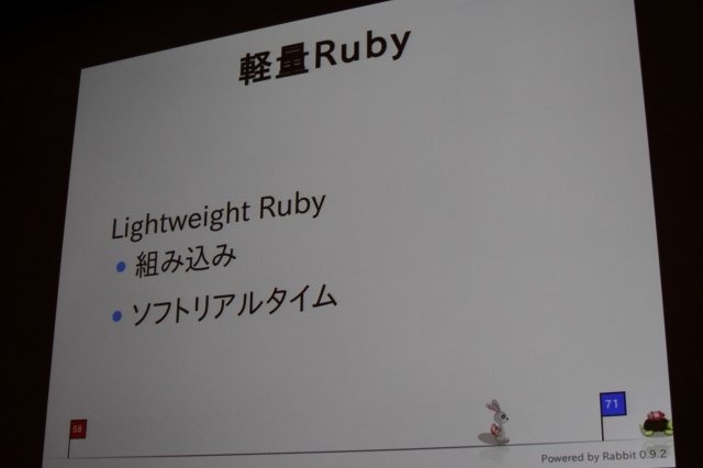 まつもとゆきひろ氏は日本発にして世界で利用が広がっているという稀有なプログラミング言語「Ruby」の生みの親で、CEDEC 2011の最終日にゲーム開発者の前で自身の経験を語りました。