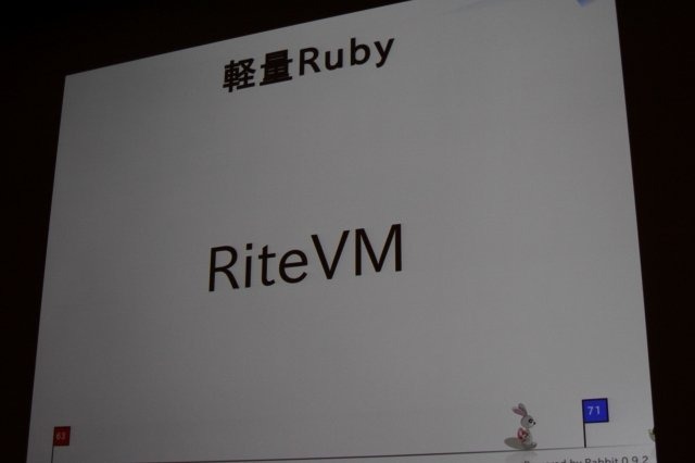 まつもとゆきひろ氏は日本発にして世界で利用が広がっているという稀有なプログラミング言語「Ruby」の生みの親で、CEDEC 2011の最終日にゲーム開発者の前で自身の経験を語りました。