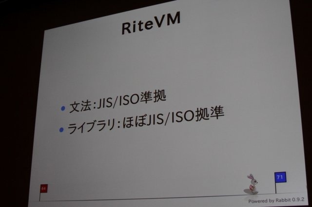 まつもとゆきひろ氏は日本発にして世界で利用が広がっているという稀有なプログラミング言語「Ruby」の生みの親で、CEDEC 2011の最終日にゲーム開発者の前で自身の経験を語りました。