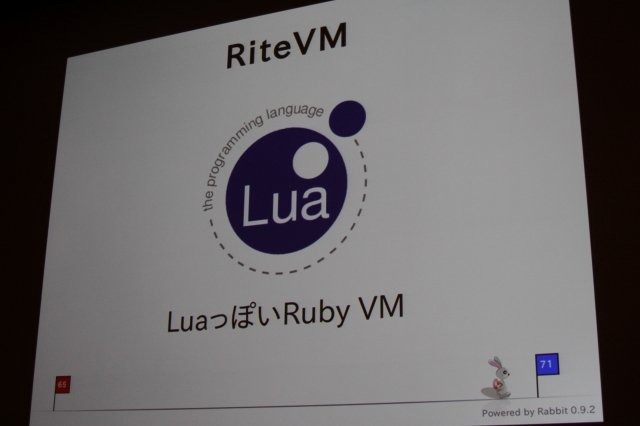 まつもとゆきひろ氏は日本発にして世界で利用が広がっているという稀有なプログラミング言語「Ruby」の生みの親で、CEDEC 2011の最終日にゲーム開発者の前で自身の経験を語りました。