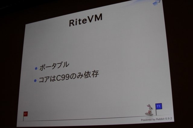 まつもとゆきひろ氏は日本発にして世界で利用が広がっているという稀有なプログラミング言語「Ruby」の生みの親で、CEDEC 2011の最終日にゲーム開発者の前で自身の経験を語りました。