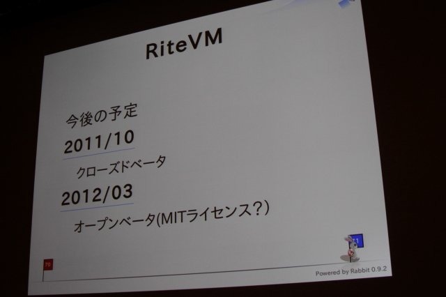 まつもとゆきひろ氏は日本発にして世界で利用が広がっているという稀有なプログラミング言語「Ruby」の生みの親で、CEDEC 2011の最終日にゲーム開発者の前で自身の経験を語りました。