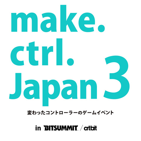 アイスの棒に扇風機に浴槽……？変わったコントローラーのゲームイベント「make.ctrl.Japan3」が「BitSummit」の会場で開催