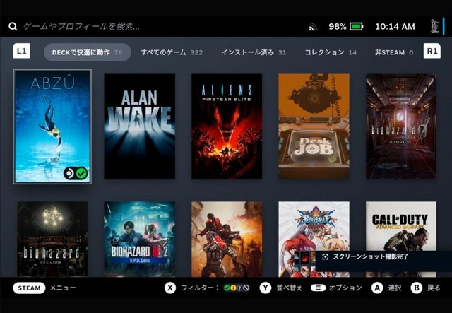 「Steam Deck」は10年間の集大成！Valve本社で開発秘話や今後の展開、そして快適に使うためのおすすめ設定を訊いた