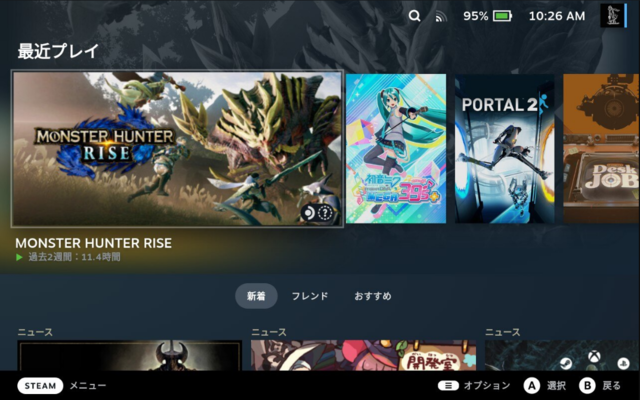 ゲムスパ編集部にSteam Deckがやってきた！全く新しい携帯ゲーミングPCから迸る無限の可能性を見よ