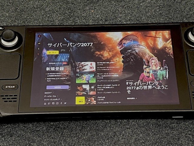 ゲムスパ編集部にSteam Deckがやってきた！全く新しい携帯ゲーミングPCから迸る無限の可能性を見よ