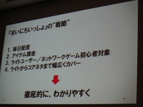 先日「最も多数のニュースを配信したゲーム機向けのサービス」 としてギネス認定もされたPS3向けオンライン配信専用タイトル『週刊トロ・ステーション』。トロとクロのシュール且つ可愛いトークや豊富な情報量、また基本無料で楽しめることもあって多くのファンに支持さ