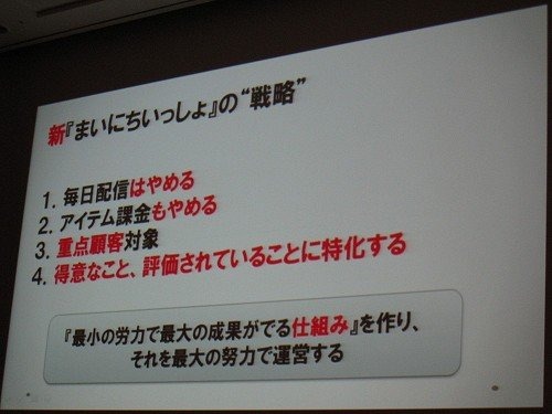 先日「最も多数のニュースを配信したゲーム機向けのサービス」 としてギネス認定もされたPS3向けオンライン配信専用タイトル『週刊トロ・ステーション』。トロとクロのシュール且つ可愛いトークや豊富な情報量、また基本無料で楽しめることもあって多くのファンに支持さ