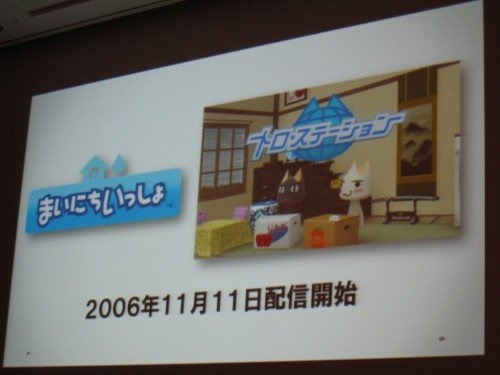 先日「最も多数のニュースを配信したゲーム機向けのサービス」 としてギネス認定もされたPS3向けオンライン配信専用タイトル『週刊トロ・ステーション』。トロとクロのシュール且つ可愛いトークや豊富な情報量、また基本無料で楽しめることもあって多くのファンに支持さ