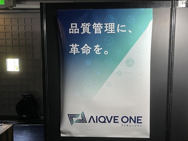 デバッグツールをもっと身近なものにしたい―「BitSummit X-Roads」で出会ったAIQVE ONE株式会社のお話