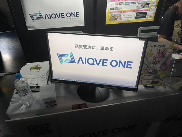 デバッグツールをもっと身近なものにしたい―「BitSummit X-Roads」で出会ったAIQVE ONE株式会社のお話