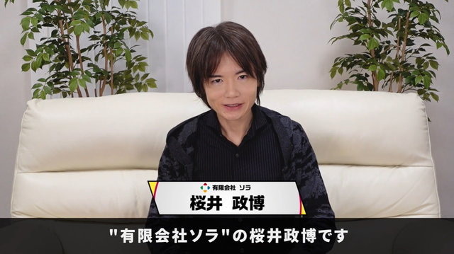 桜井政博氏がYouTubeチャンネル開設！名前は「桜井政博のゲーム作るには」―ゲーム開発に即した話などを紹介