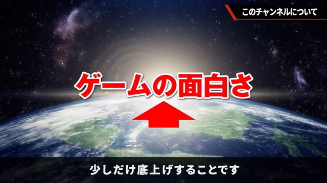 桜井政博氏がYouTubeチャンネル開設！名前は「桜井政博のゲーム作るには」―ゲーム開発に即した話などを紹介